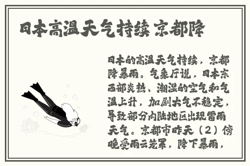 日本阿v免费观看网站