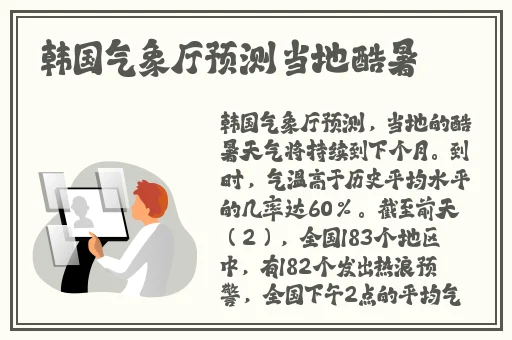 色天堂免费软件