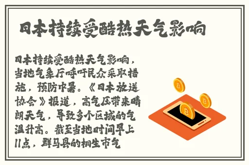 葵花宝典十八岁立刻离开萱草花
